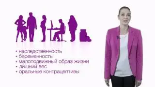 Причины появления варикоза и его лечение