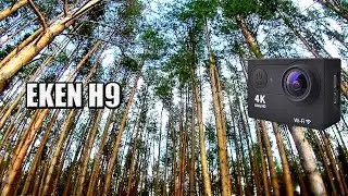 Первое видео EKEH N9