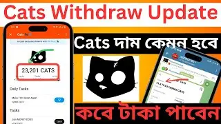 Cats Withdraw Update || Cats You are eligible || Cats দাম কেমন হবে || CATS Airdrop Received Bitget