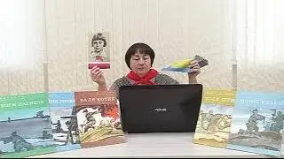 Онлайн-встреча "День пионерии"