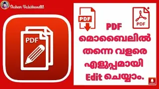 PDF EDITOR | സ്കൂൾ, ഓഫീസ് ജോലികൾ എളുപ്പമാക്കാം.