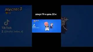 апнул 19 к