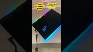 B-expo наш надежный поставщик👍🏻