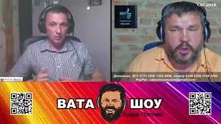 мешай нам дружить  Андрей Полтава ВАТА ШОУ