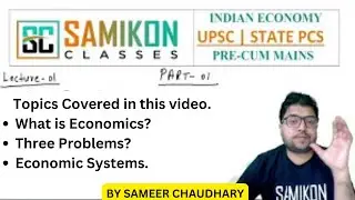 UPSC |L-01 Indian Eco | Prelims-Mains | UPSC | STATE PCS | ALL EXAMS