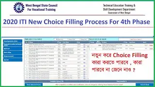2020 WB ITI New Choice Filling Process For 4th Phase.