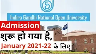 IGNOU Admission Open for January 2021 || Admission started for IGNOU || 2021-22