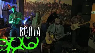 Волга. Концерт ЭХО в Trigger Bar. Ehomusiс