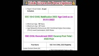 SSC CHSL Recruitment 2022 | Apply Online #updatepointviasp #shorts #ssc #sscchsl #new #exam