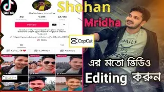 TikTok Voice video Editing। How to Make TikTok & Likee Video Background Colour In One Click