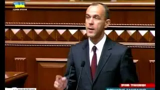 Украина. ВР. Закон о прокуратуре. 14-10-2014