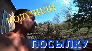 ПОЛУЧИЛИ БОЛЬШУЮ ПОСЫЛКУ/МЕГА РАСПАКОВКА/