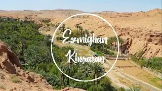 Azmighan Village, Tabas, Iran