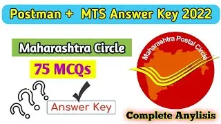Postman + MTS answer Key 2022 ! September 2022 ! Maharashtra Circle ! Postal Study !