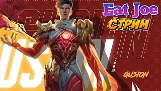 КАК ТЕБЕ ТАКОЕ ИЛОН МАЗГСКА MOBILE LEGENDS