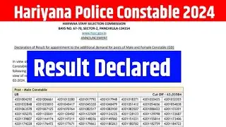 Haryana Police Constable Result 2024 | How to Check Haryana Police Result 2024 |#haryanapoliceresult