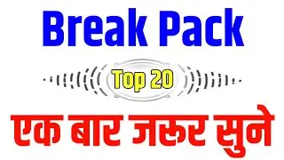 Top 20 Break Pack 2021-22 || Break Pack || Break Pattern || Ronak Music Flp || Mixing Pack 2022