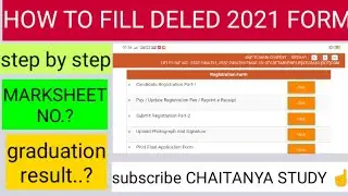 HOW TO FILL DELED 2021 // DELED 2021 BATCH // ONLINE FORM // UP DELED // UPBTC ONLINE FORM //