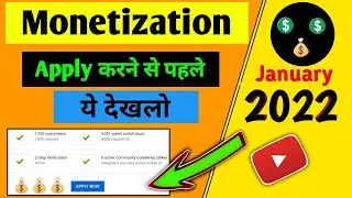 How to Apply For Monetization on YouTube | Monetize Kaise Kare | Monetization Apply in 2022 💲 |