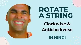Rotate string in Hindi | Clockwise & Anticlockwise | Concepts and Code in Cpp | Mast Video 🤑👍😋