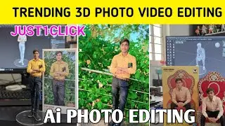 Trending 3d photo Video Editing Ai PHOTO 3D AI photo generate Trending 