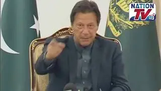 PM Imran Khan Inauguration ICT City App for Islamabad
