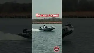 Ты ещё не с нами? 