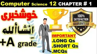 2nd year computer science up to date 2021 | 12th computer important questions chapter NO. 1 | MHB