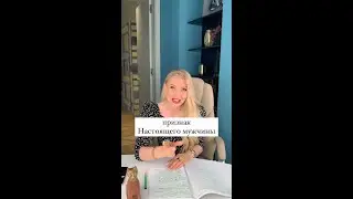 Месячные с вами