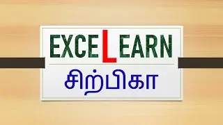 Excel Basics Tutorial - A Modern Approach