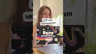 Где применить шрифт, часть 1 