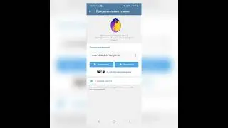 Как сформировать ссылки в чатах телеграм, для контроля прихода людей в твой чат?