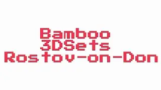 Bamboo от 3dSets почти финал