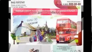 создание landing page украина