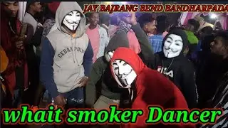 whait smoke dancer Dogu Eu vele dogu tiu vele Jay Bajrang Band Bandharpada.At kevdipada.12/02/2021