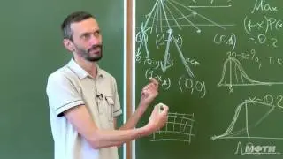 Алексей Савватеев 