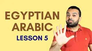 Learn Egyptian Arabic | Lesson 5: How to Apply the Fat-ha (فَتْحَة) Sound in Reading and Writing