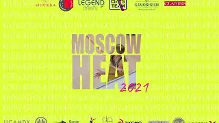 Трансляция турнира 