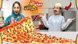 لما امك وابوك يصنعوا اكبر بيتزا عملاقه في العالم واخوك الصغير يسرقها ويكسب المسابقه😂🍕|روان ستارز😍