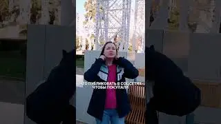 Огромная ошибка публиковать просто полезный контент и побольше.