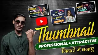 Attractive Thumbnail for Youtube Gaming | Thumbnail With Mobile | R Techify