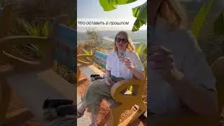 Таро расклад| ЧТО ПОРА ОСТАВИТЬ В ПРОШЛОМ| Для связи: What’s App/Telegram: +79688889434