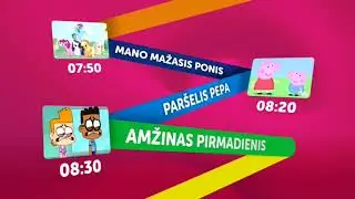 My Little Pony | Далее на KidZone TV (v1) (2014-2018)