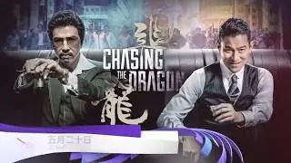 [PROMO] 追龙 Chasing The Dragon