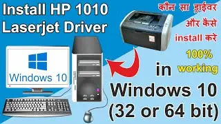 how to install HP 1010 Printer on Windows 10 OS hindi