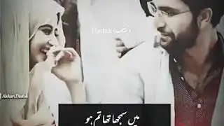 Very sad status