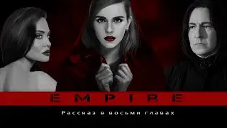 Severus and Hermione ~ Empire ~ Snager short movie
