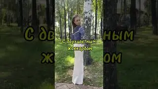 Мое творческое вязание. Вяжу на заказ😉
