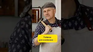 КАК ЗАЩИТИТЬ кожу после покраски 
