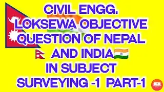 Objective question of surveying || part-1 in Nepal🇳🇵 and India